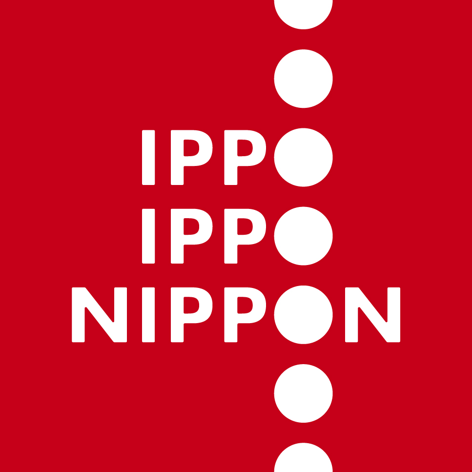 IPPO IPPO NIPPON