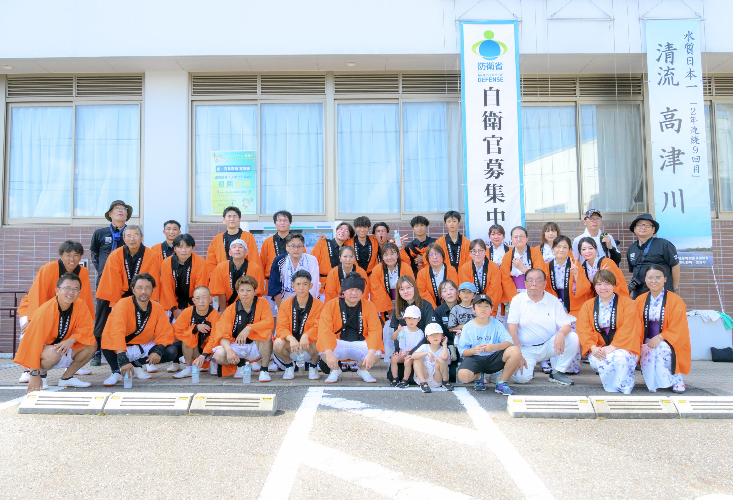 alt="2025年 高橋建設 益田市 ゆかた祭り 地域貢献 島根県益田市 夏祭り 50周年イベント告知"