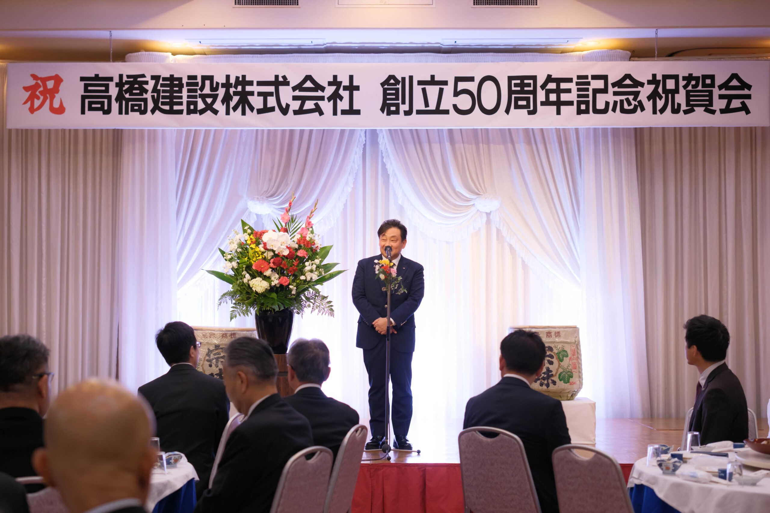 alt=“高橋建設 創業50周年祝賀会ので代表挨拶”