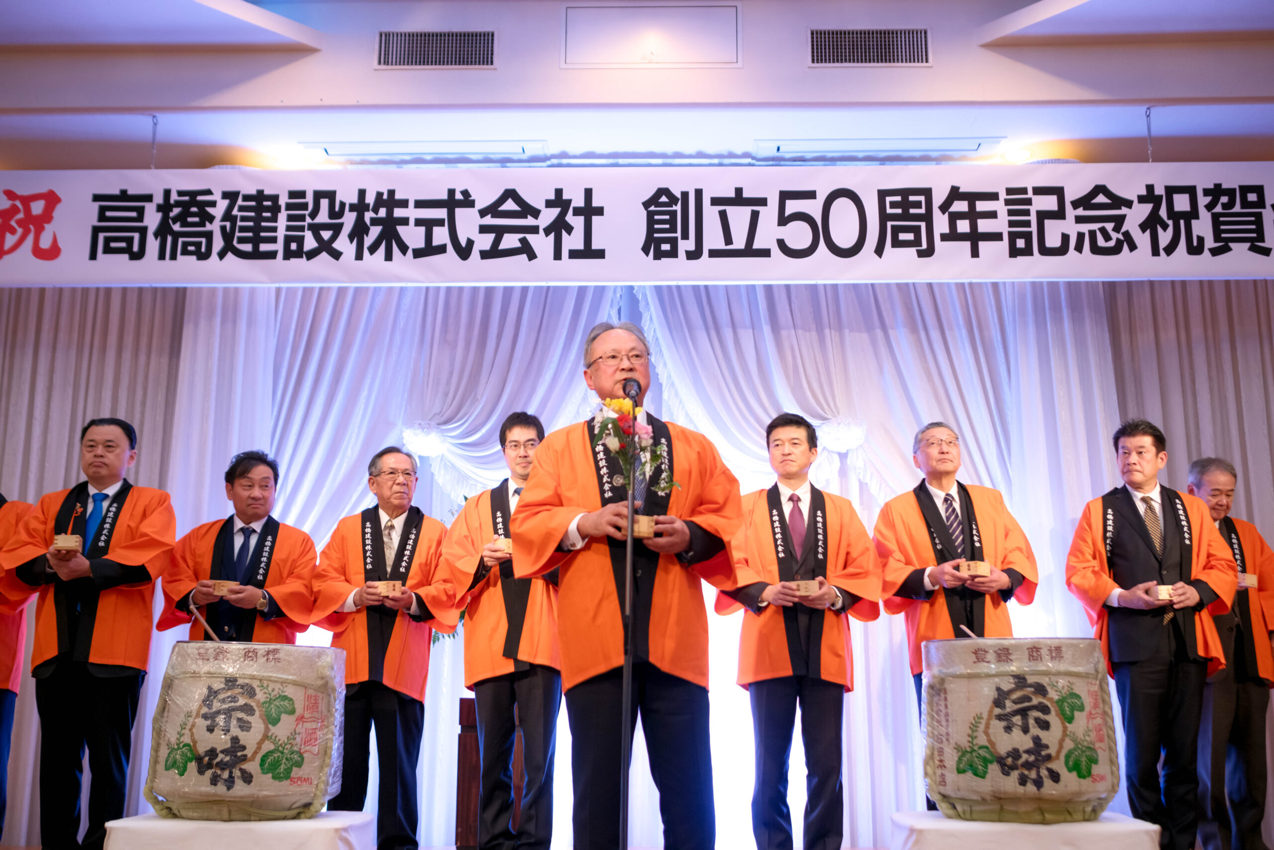 alt=“高橋建設 創業50周年祝賀会で乾杯挨拶をする島根県議会議員中島謙二様”